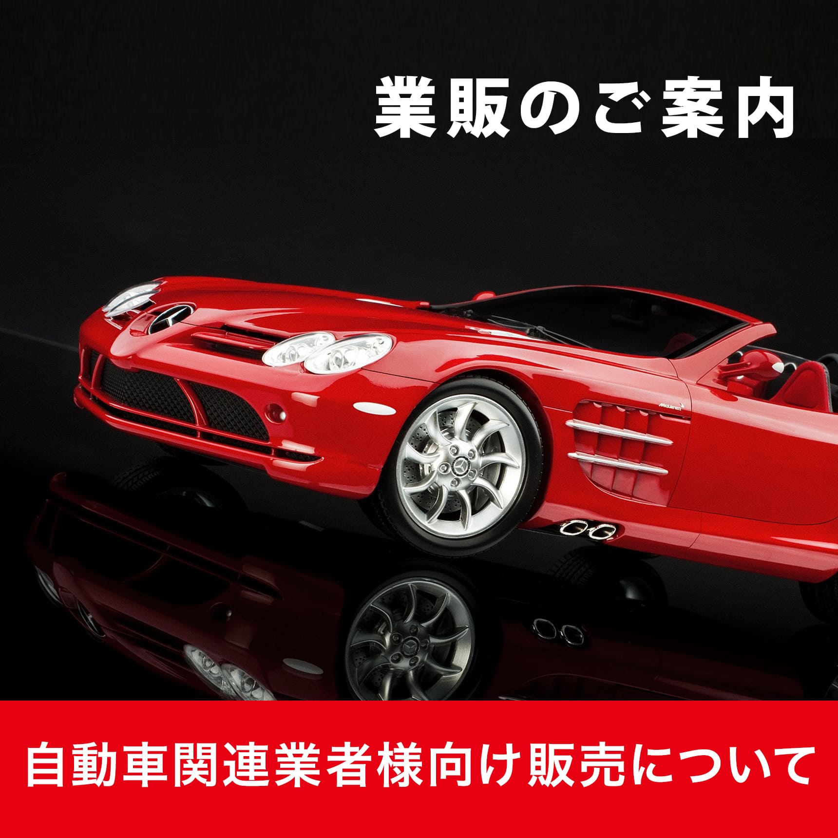 メルセデスベンツ NTG5.2（Cクラス・GLCクラス・Sクラス・Vクラス）用